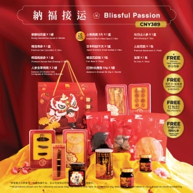 Blissful Passion | CNY Gift Set