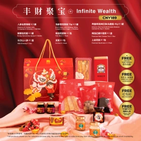 Infinite Wealth | Set Hadiah Tahun Baru Cina