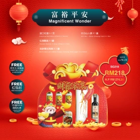 Magnificent Wonder | Set Hadiah Tahun Baru Cina