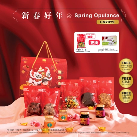 Spring Opulance | CNY Gift Set