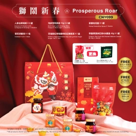 Prosperous Roar | CNY Gift Set
