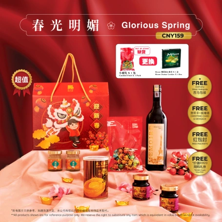 Glorious Spring | Set Hadiah Tahun Baru Cina