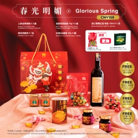 Glorious Spring | CNY Gift Set
