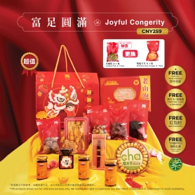 Joyful Congerity | Set Hadiah Tahun Baru Cina Vegetarian