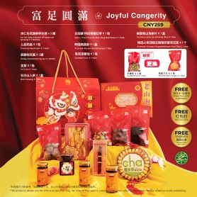 Joyful Congerity | Set Hadiah Tahun Baru Cina Vegetarian