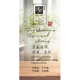 Willow Herbal Soap Neem Leaf - Good For Acne and Dry Skin