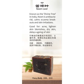 Willow Herbal Soap Neem Leaf - Good For Acne and Dry Skin