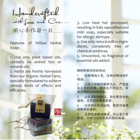 Willow Herbal Soap Neem Leaf - Good For Acne and Dry Skin