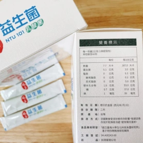 Niangjia Probiotics (60 Packets/Box)