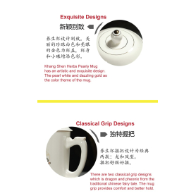 Khang Shen Herbs Pearly Mug - Disinfect and Anti radiation
