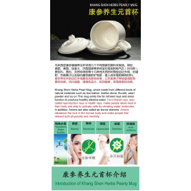 Khang Shen Herbs Pearly Mug - Disinfect and Anti radiation