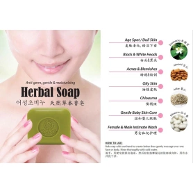 Eosungcho Herbal Soap
