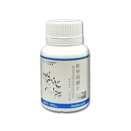 Genopharma Ruan Jian Xiao Liu Pian