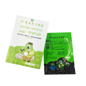Golden Eye Patch | Chinese Medicine Medical | Eye fatigue
