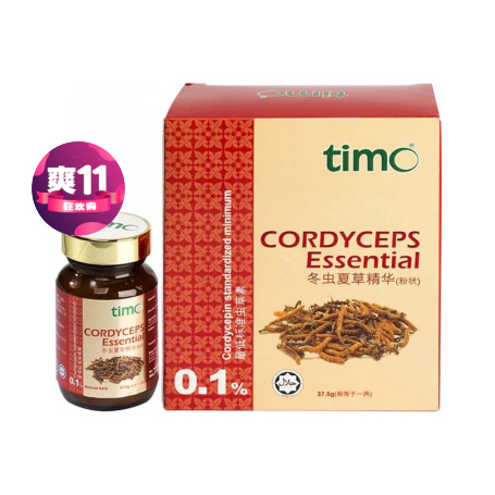 Timo Cordyceps Essential