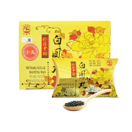 珍珠雪蛤白凤丸 (小丸)
