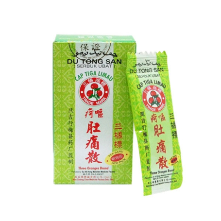 三橘商标肚痛散