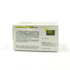 荷伯特医生 活力抗酸茶