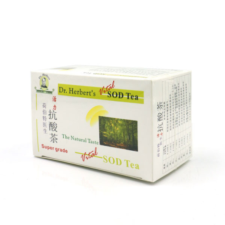 荷伯特医生 活力抗酸茶