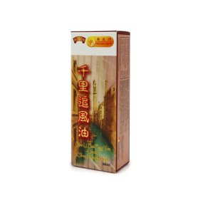 Shou Hsing Qian Li Zhui Feng You Liquid