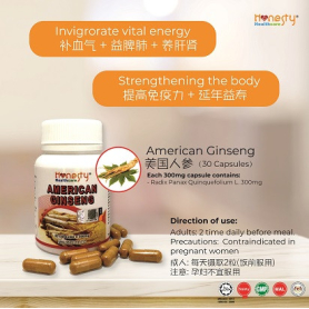 Honesty American Ginseng