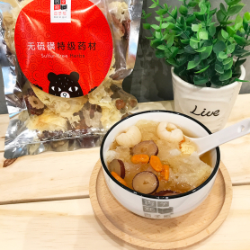 BZG Nourishing Collagen Peach Gum Dessert