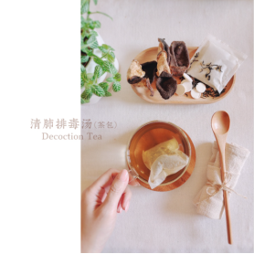 RITAMIX TangYuanTang QingFeiPaiDu Decoction Tea