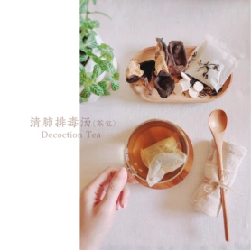 RITAMIX TangYuanTang QingFeiPaiDu Decoction Tea