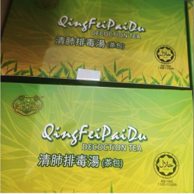 RITAMIX TangYuanTang QingFeiPaiDu Decoction Tea