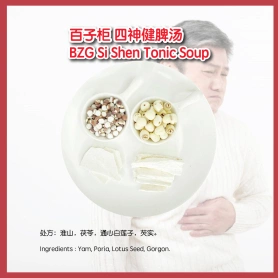 BZG Si Shen Tonic Soup 4 Sachets