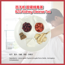 BZG Kidney Cleanse Tea