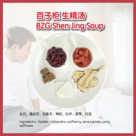 BZG Shen Jing Soup - Kesihatan Lelaki