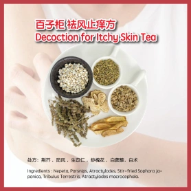 Decoction for Itchy Skin Tea