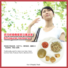 百子柜鸡骨草罗汉果凉茶 1包
