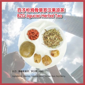 BZG Jigucao Herbal Tea 1 Pack
