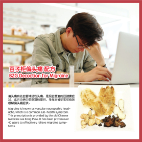 BZG Decoction for Migraine