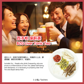 BZG Liver Tonic Tea