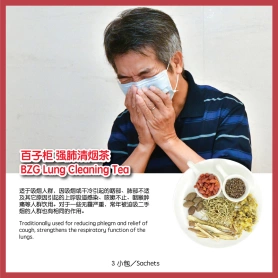 BZG Lung Cleaning Tea