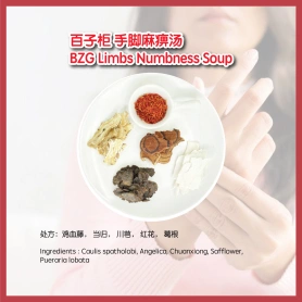 BZG Limbs Numbness Soup