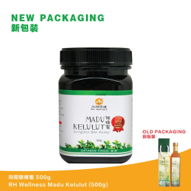 RH Stingless Bee Honey - Kelulut Honey