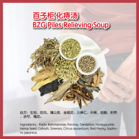 BZG Piles Relieving Soup
