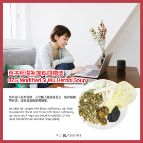 BZG Modified Si Wu Herbal Soup