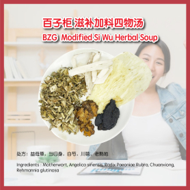 BZG Modified Si Wu Herbal Soup
