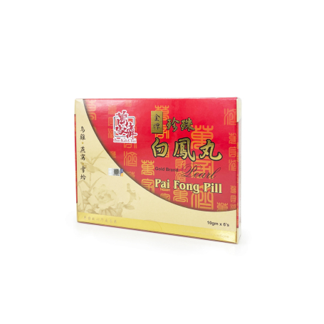 Ban Kah Chai Gold Brand Pearl Pai Fong Pill - Small Pill