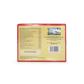 Ban Kah Chai Gold Brand Pearl Pai Fong Pill - Small Pill