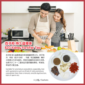 BZG Kidney Fortifier Tea