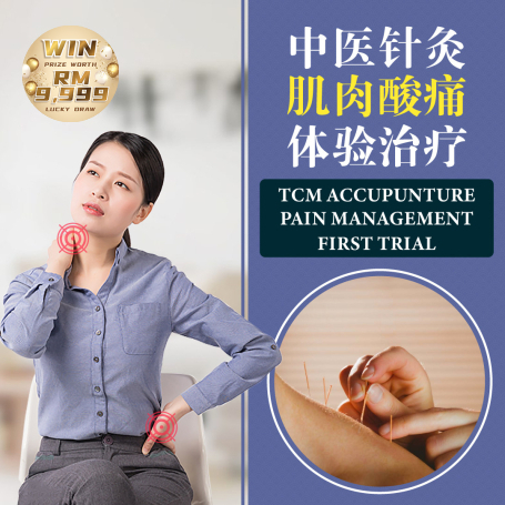 TCM Pain Management First Trial