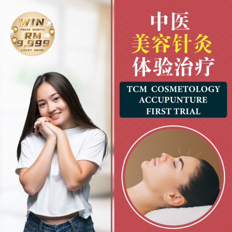 TCM Cosmetic Acupuncture First Trial