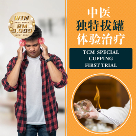 TCM Specialist Cupping First Trial
