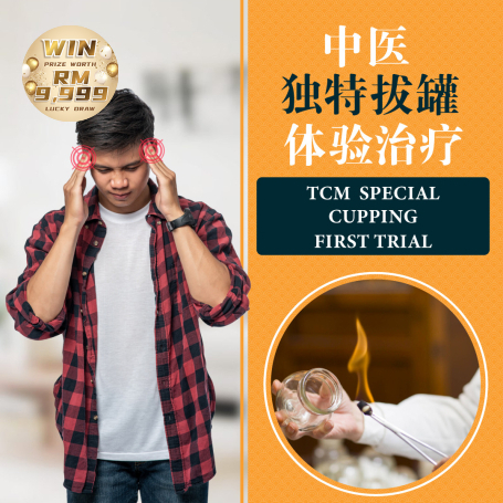 TCM Specialist Cupping First Trial